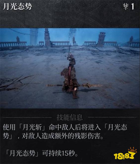 第一狂戰士卡贊技能加點推薦 第一狂戰士卡贊技能怎么加點