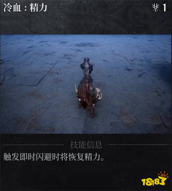第一狂戰士卡贊技能加點推薦 第一狂戰士卡贊技能怎么加點