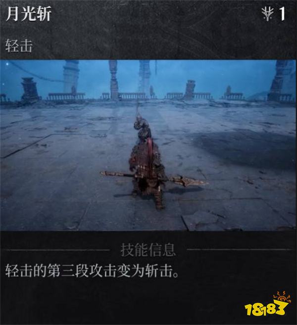 第一狂戰士卡贊技能加點推薦 第一狂戰士卡贊技能怎么加點