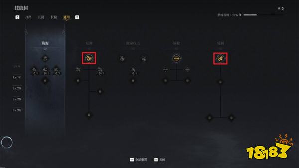 第一狂戰士卡贊技能加點推薦 第一狂戰士卡贊技能怎么加點