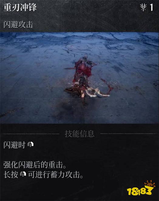 第一狂戰士卡贊技能加點推薦 第一狂戰士卡贊技能怎么加點
