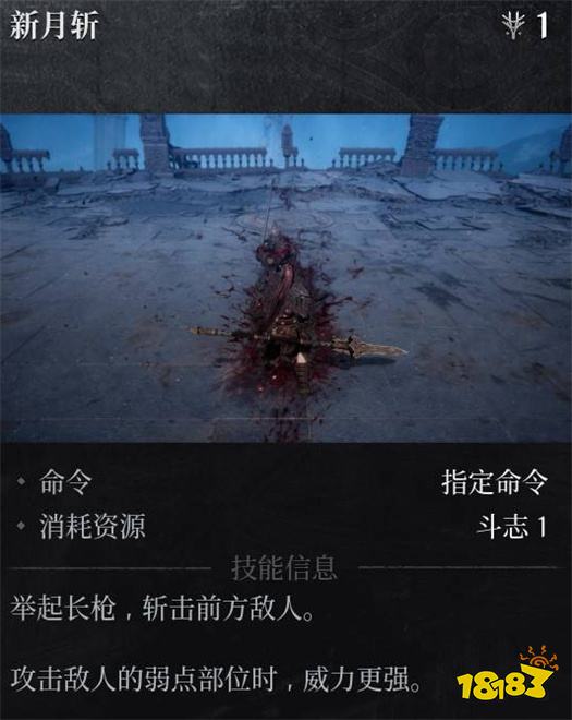 第一狂戰士卡贊技能加點推薦 第一狂戰士卡贊技能怎么加點