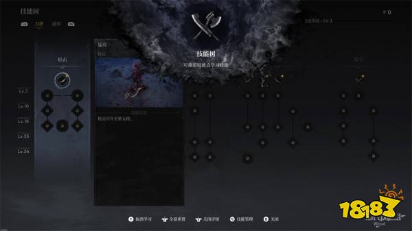 第一狂戰士卡贊圣地斯頓雪域探索攻略 圣地斯頓雪域(上)收集品位置