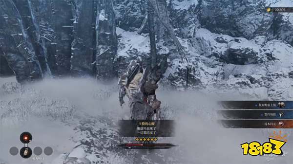 第一狂战士卡赞圣地斯顿雪域探索攻略 圣地斯顿雪域(下)收集品位置