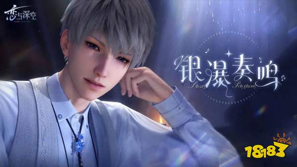 雨天宅家女性向手游榜前十名 沉浸式剧情互动游戏推荐2025