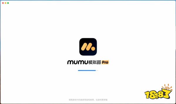 Mac安卓模拟器有哪些 苹果电脑手游模拟器推荐