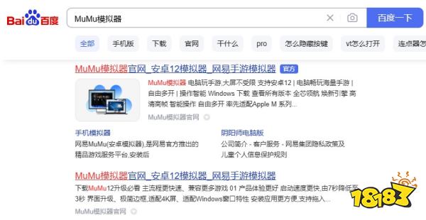 Mac安卓模拟器有哪些 苹果电脑手游模拟器推荐