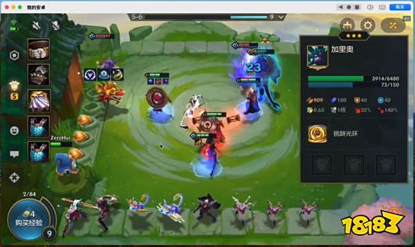 Mac安卓模拟器有哪些 苹果电脑手游模拟器推荐