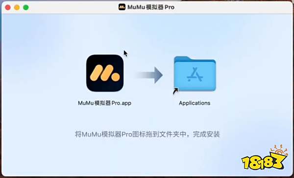 Mac安卓模拟器有哪些 苹果电脑手游模拟器推荐