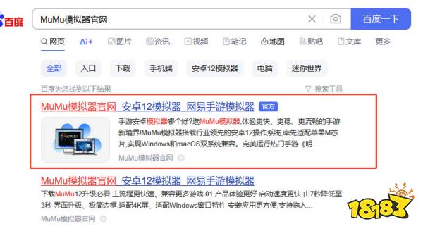 如鸢电脑版怎么玩 如鸢电脑版游玩教程