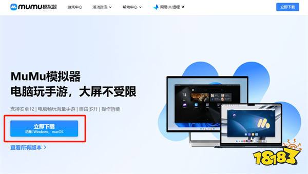 如鸢电脑版怎么玩 如鸢电脑版游玩教程