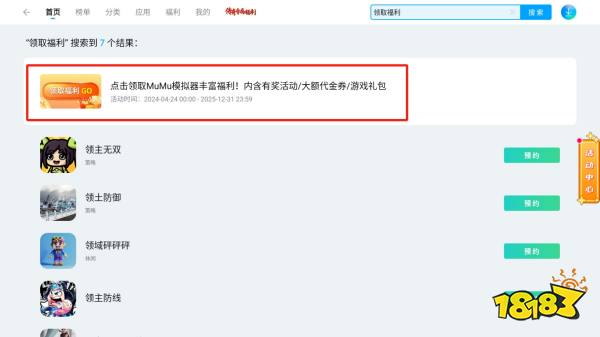 神魔大陆电脑版怎么玩 神魔大陆电脑版游玩教程