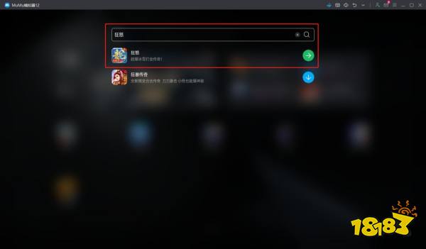 狂怒电脑版怎么玩 狂怒电脑版游玩教程