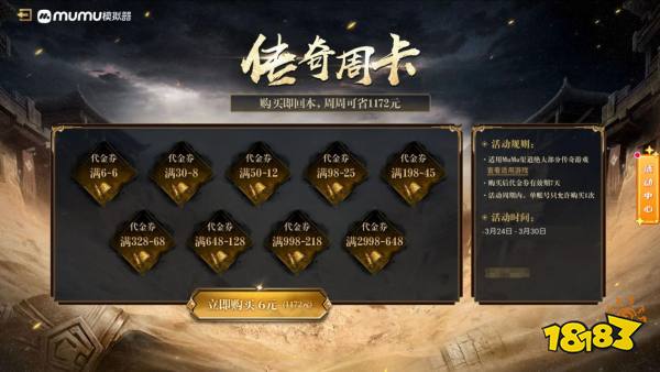 狂怒电脑版怎么玩 狂怒电脑版游玩教程