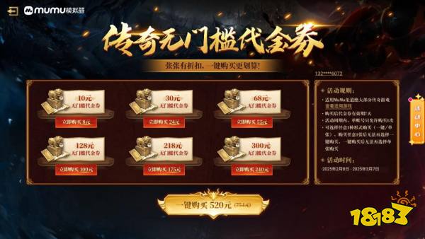 狂怒电脑版怎么玩 狂怒电脑版游玩教程