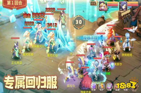 馴龍物語2025正式版