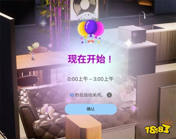 云族裔小人约会指南 inzoi与NPC约会方法