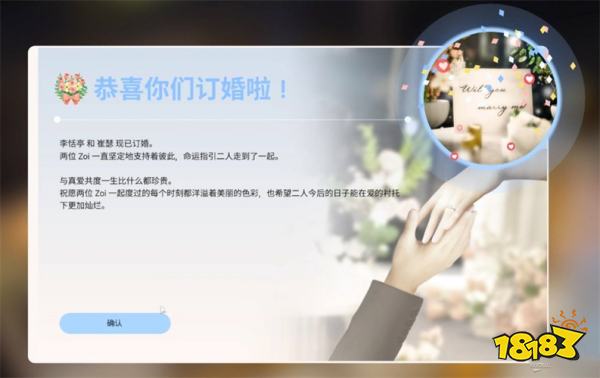 云族裔结婚生子方法分享 inzoi怎么结婚生子