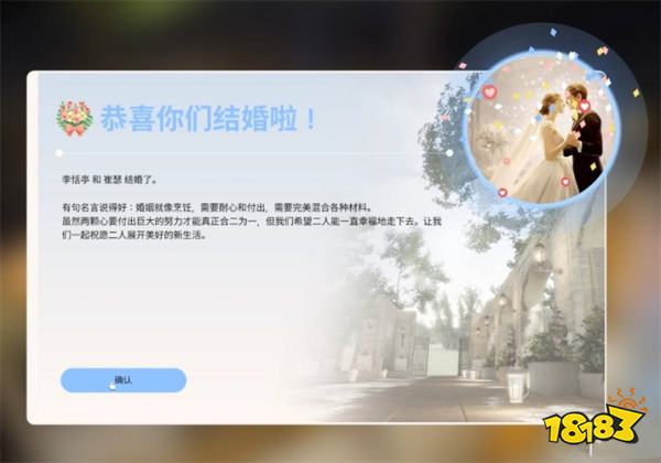 云族裔结婚生子方法分享 inzoi怎么结婚生子