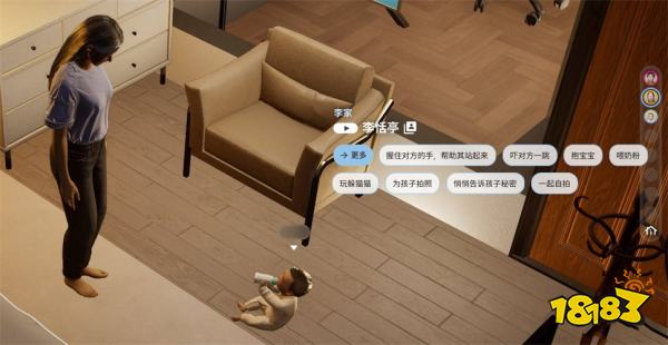 云族裔生儿育女方法 inzoi怎么照顾小孩子