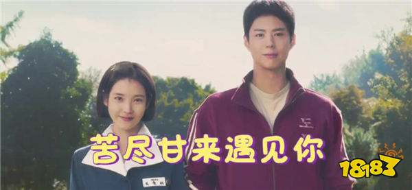 中国张家界成为韩国人心目中的圣山？IU新剧催泪告白:去张家界看落叶！