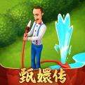 梦幻花园官方正版