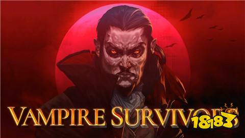 吸血鬼幸存者热门游戏mod合集_吸血鬼幸存者精品游戏mod推荐