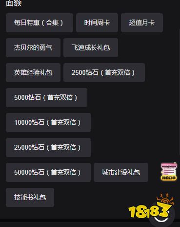 國王戰(zhàn)爭國際服怎么充值 國際服充值技巧分享