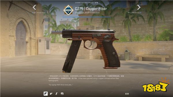 CS资讯|列车停放站2025收藏品系列一览