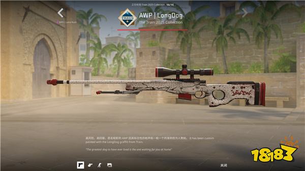 CS资讯|列车停放站2025收藏品系列一览