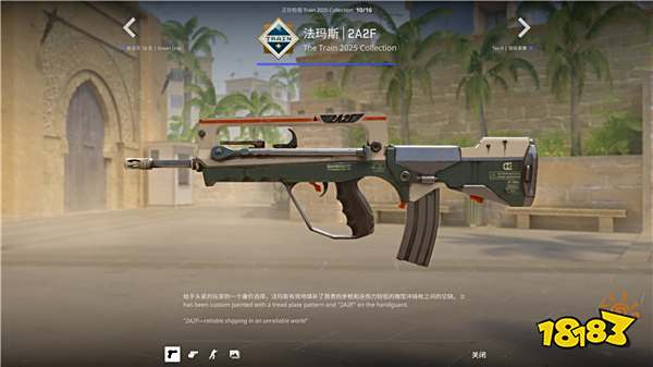 CS资讯|列车停放站2025收藏品系列一览