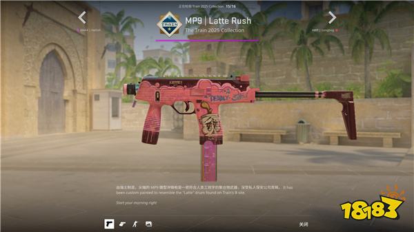 CS资讯|列车停放站2025收藏品系列一览