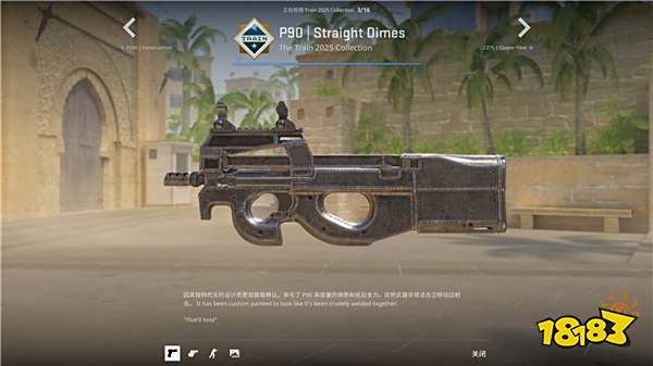 CS资讯|列车停放站2025收藏品系列一览