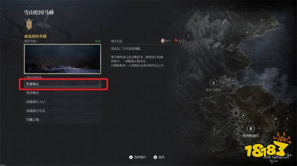 第一狂戰士卡贊罐子精靈位置匯總 前章節所有罐子精靈收集路線