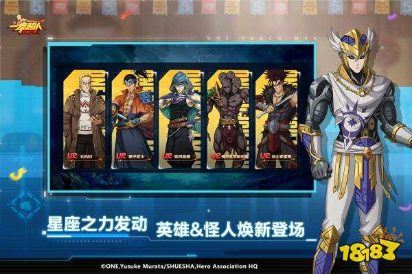 一拳超人最強之男小y版