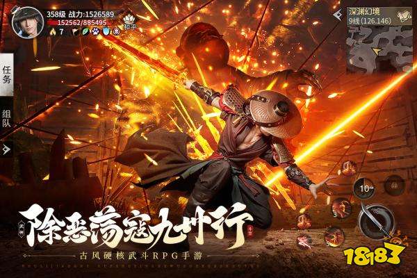 斗笠江湖手游官網版