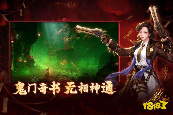 洪荒仙韵手游官网版