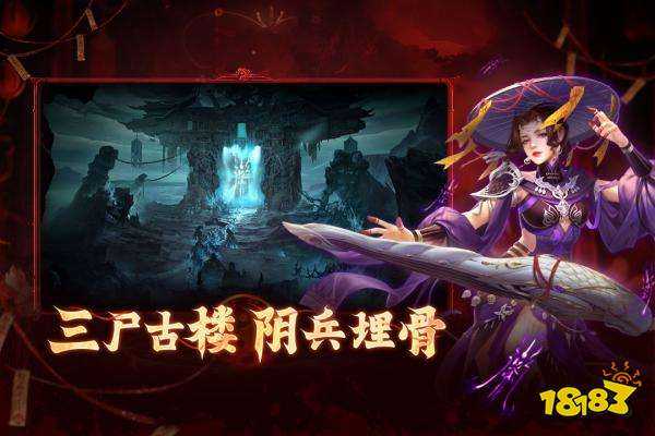 洪荒仙韵手游官网版