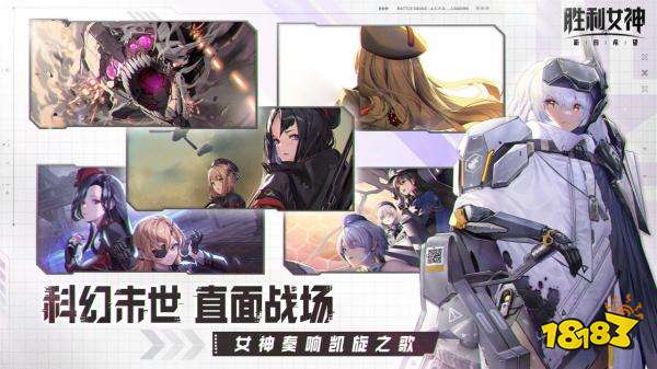 勝利女神：新的希望公測版
