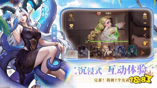 女武神戰(zhàn)紀(jì)手游官網(wǎng)版
