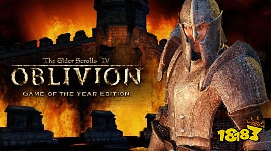 官宣即发售？曝《上古卷轴4》重制版或将于明日公布，很期待了