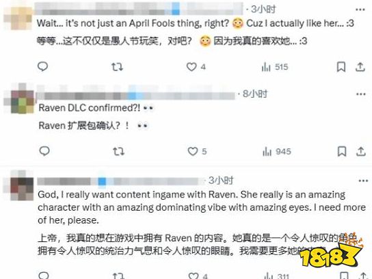 開始暗示了？《劍星》官方新推文引人遐想：渡鴉DLC或真的存在？