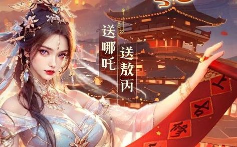 高爆率游戏平台十大排名 0.1折扣游戏盒子app排行榜