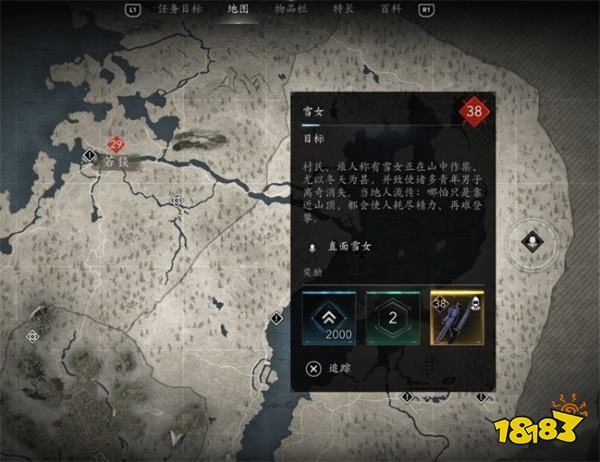 刺客信条影妖怪支线攻略 AC影妖怪支线任务怎么做