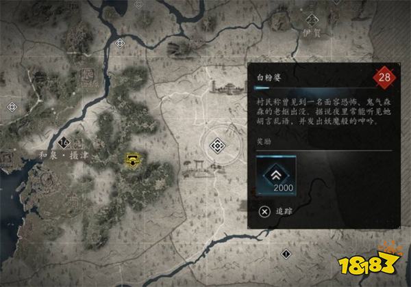 刺客信条影妖怪支线攻略 AC影妖怪支线任务怎么做