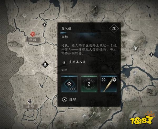刺客信条影妖怪支线攻略 AC影妖怪支线任务怎么做