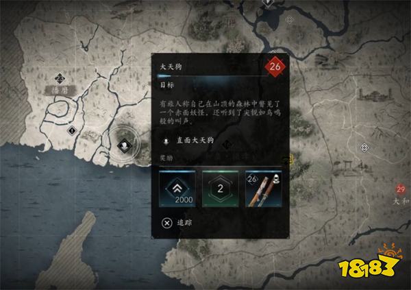 刺客信条影妖怪支线攻略 AC影妖怪支线任务怎么做