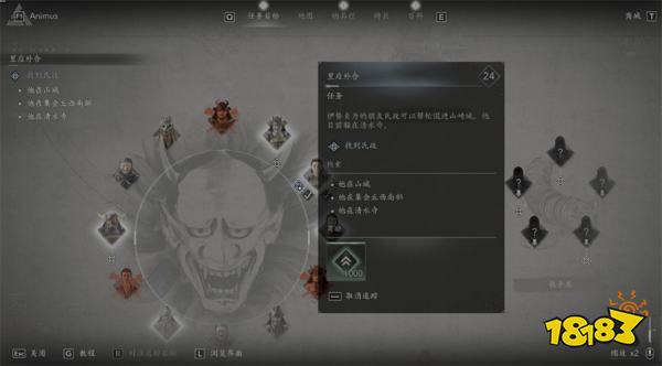 刺客信條影里應外合主線流程 里應外合圖文攻略