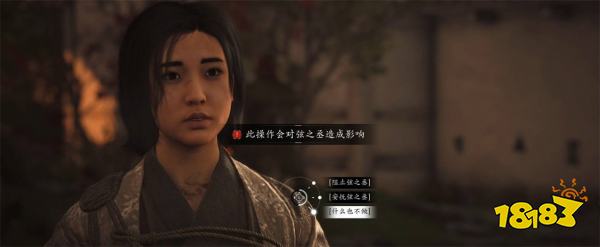 刺客信条影美酒与利剑支线攻略 AC影美酒与利剑支线任务怎么做