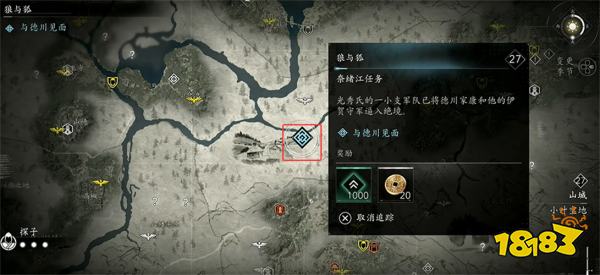 刺客信條影狼與狐主線流程 AC影狼與狐圖文攻略